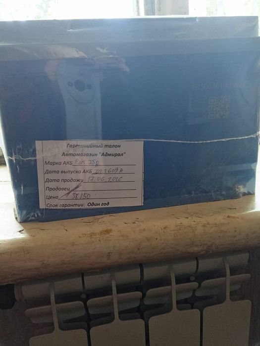 Продаю акамулятор BARS новый 35000тыс