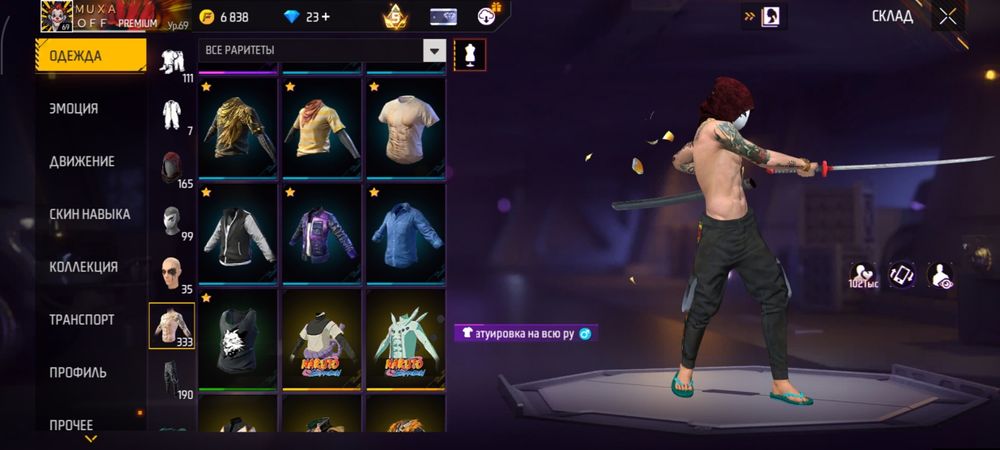 Акк гарантия бар