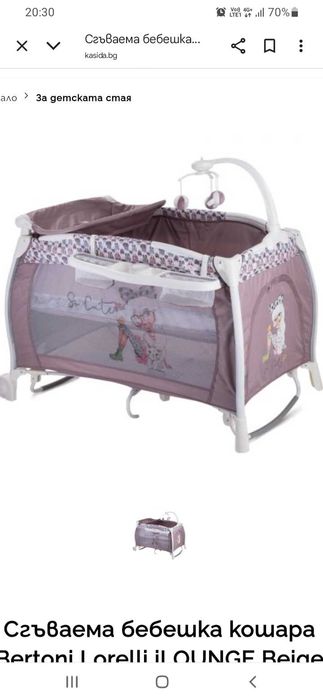Сгъваема кошара за момиченце.