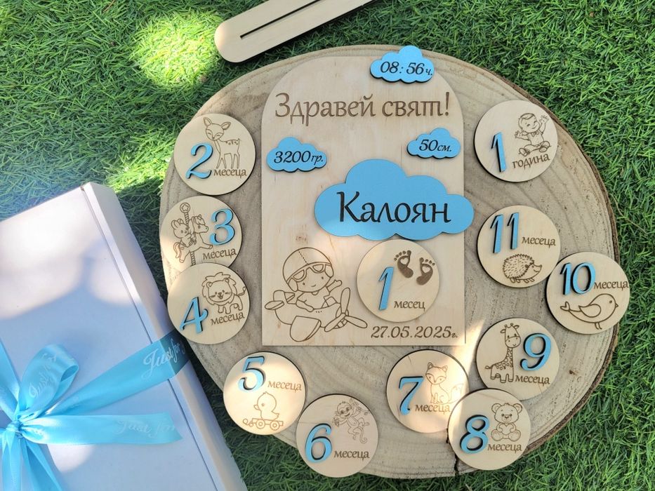 Бебешки дървени месечинки.Подарък за погача. Интересен подарък за бебе