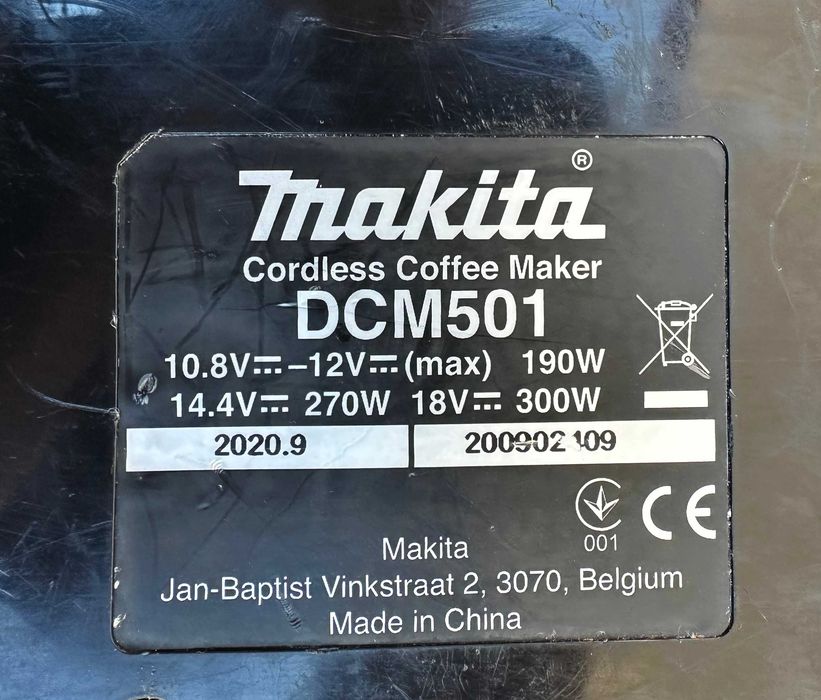 Makita DCM501 - Акумулаторна кафемашина
