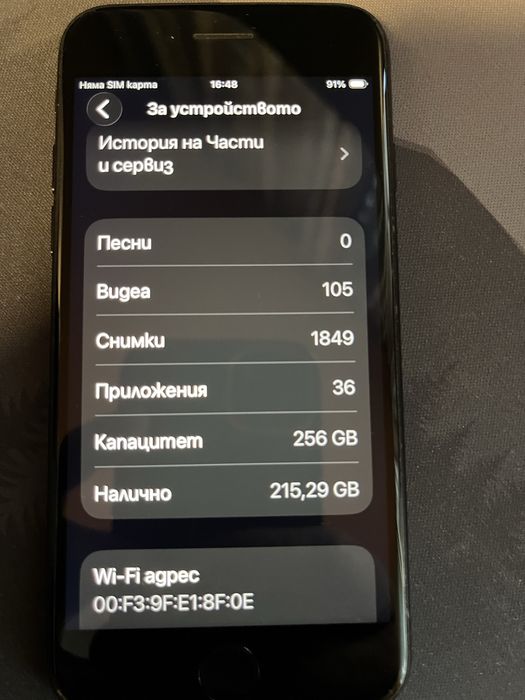 Iphone SE 2020   256Gb