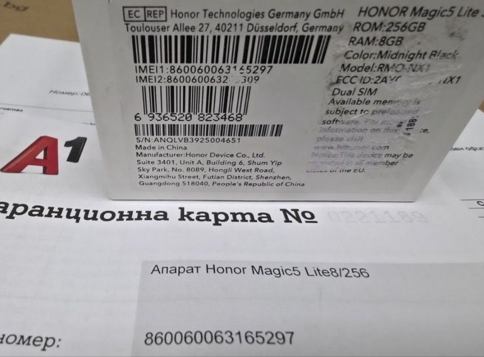 ЗАПЕЧАТАН 256GB Honor Magic 5 Lite 5G Гаранция A1 2026г. Black / Черен