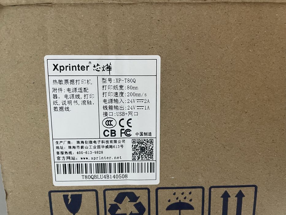 Xprinter Xp-T80q