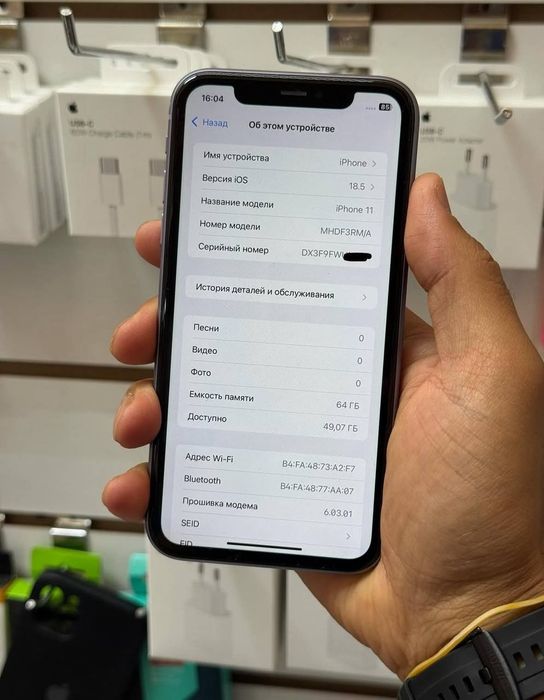 iPhone 11 eng yaxshi xolatda