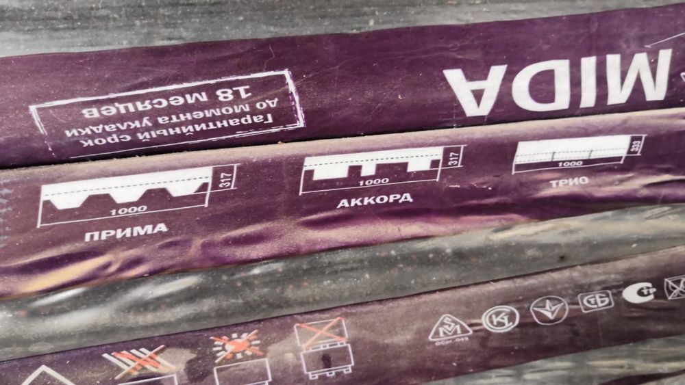 Гибкая черепица для крыши