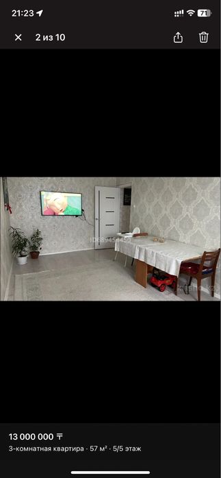 Продам или меняю