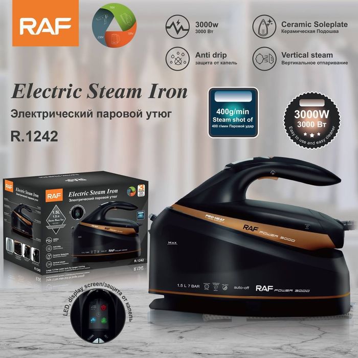 Многофункциональный паровой утюг