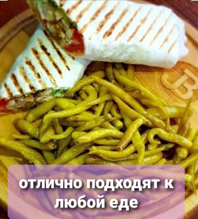 Продам острые маринованые перчики