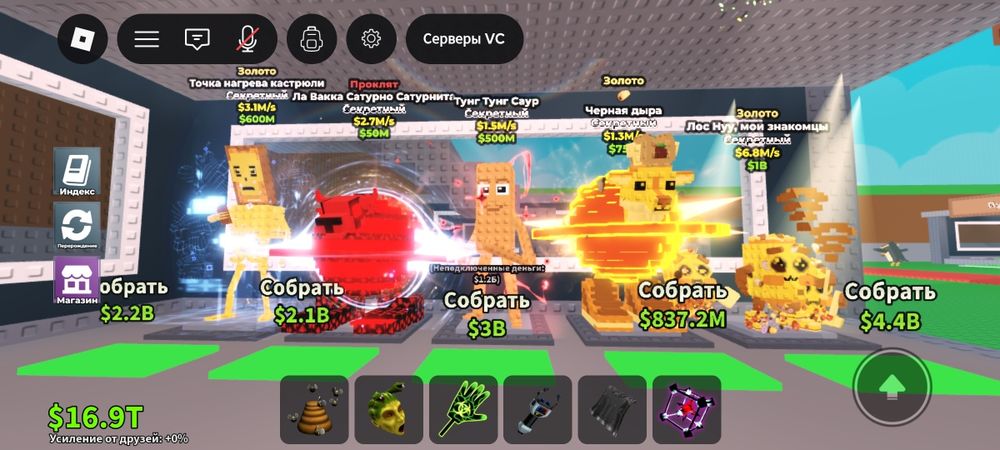 Продам брейнротов