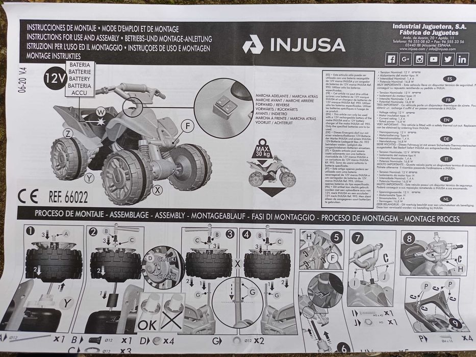 Детско електрическо АТВ INJUSA