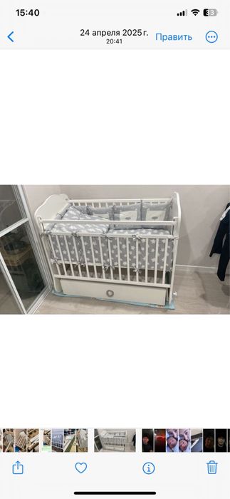 Монеж комлект чистый