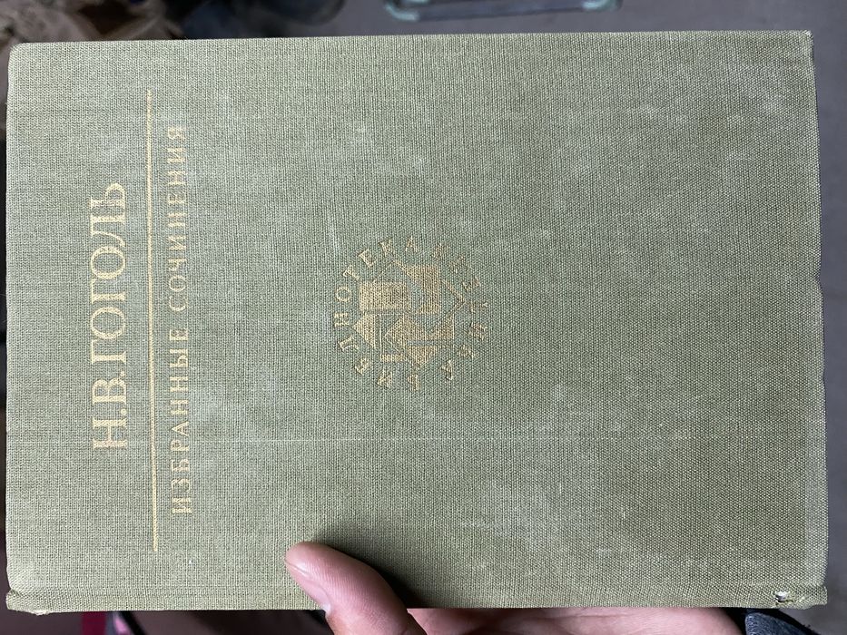 Книги на продажу