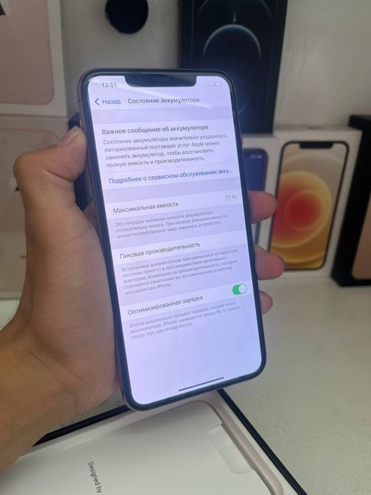 iPhone 11 pro Max 256