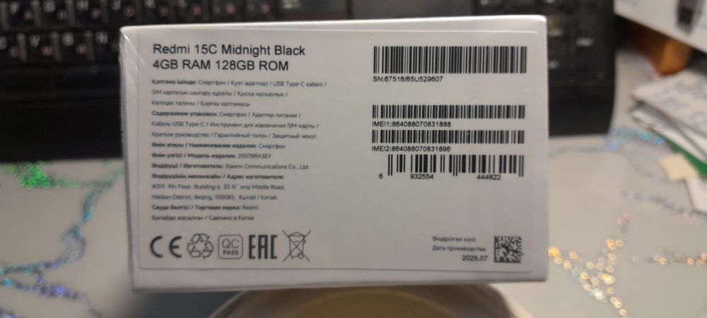 Продам смартфон Редми 15С