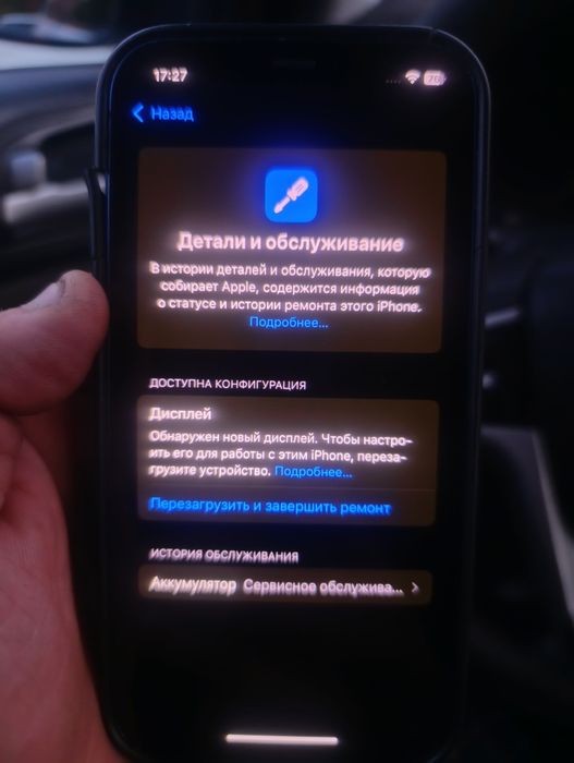 Айфон 12 128 Гб емкст 76