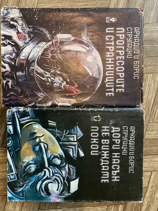 Всички ние сме мечти, Лозята на Шампан