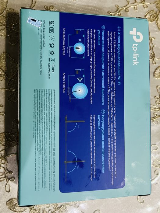 Вай фай адаптер tp link