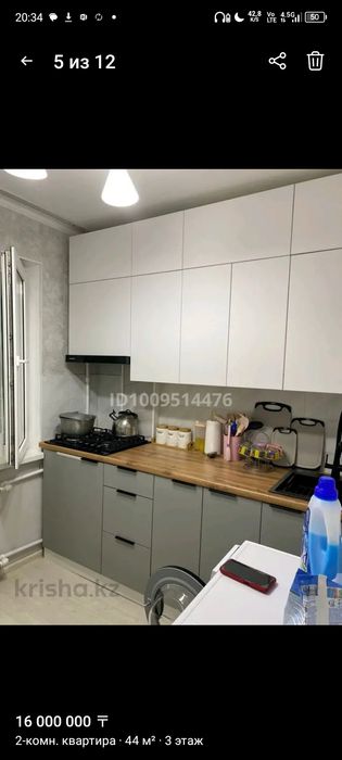 Продается квартира в центре