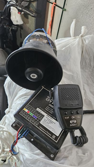 Сгу / Элект / Крякалка / Спецсигнал / Сирена