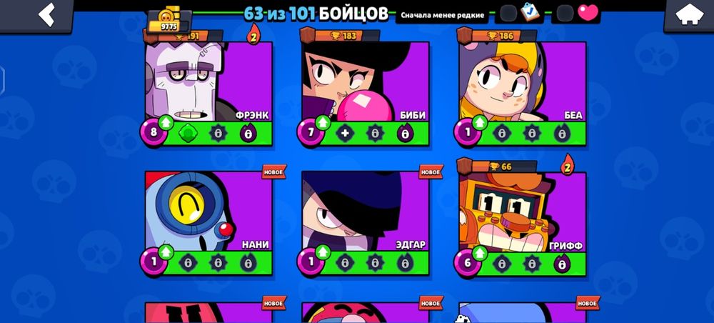 Продам аккаунт в бравл старс