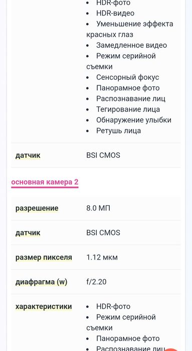 Продам самсунг чистый Кореец