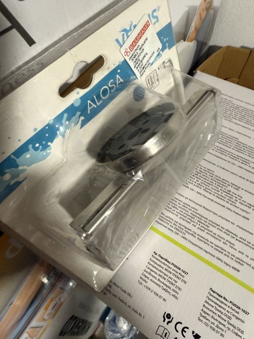 Поставка за Тоалетна Хартия