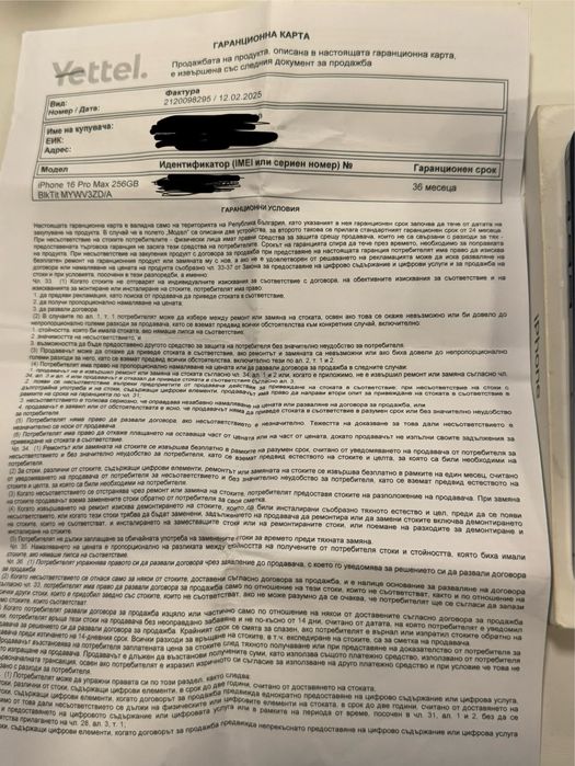 Iphone 16pro max 256gb 100% battery