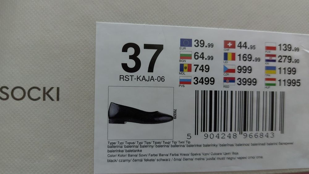 Balerini de piele negri, mărimea 37