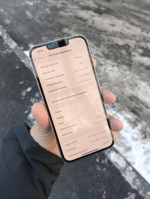 Айфон 13 Про 128 обмен 87 АКб