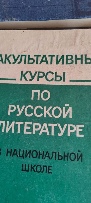 Продам книги разные.