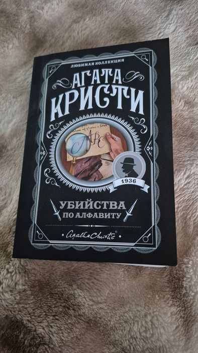 Продам книги- детективы