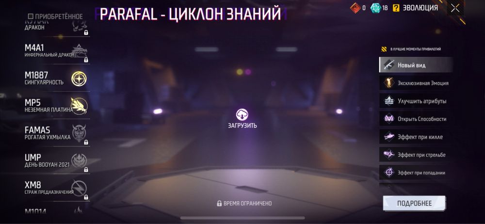 Продаю олд фф акк