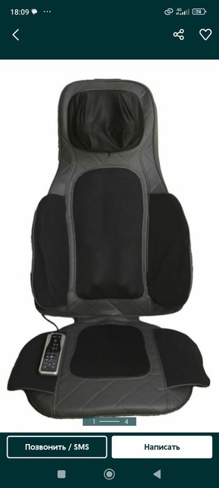 Массажер для спины, шеи.