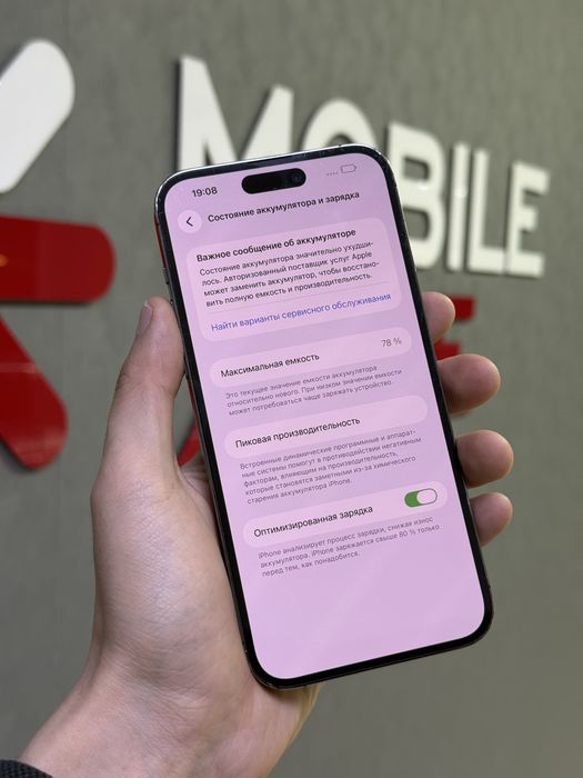 Iphone 14 Pro Max 128 GB | Mobile Zone