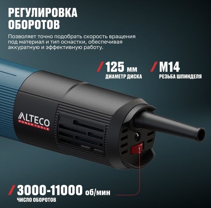 Продам болгарку.