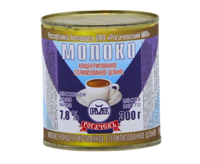 Молоко концентрированное