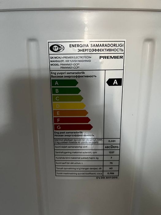 Pol avtomat Premier PRM WM07-CCP23