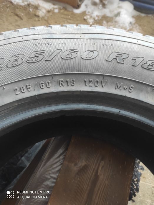 Шины на автомобиль.