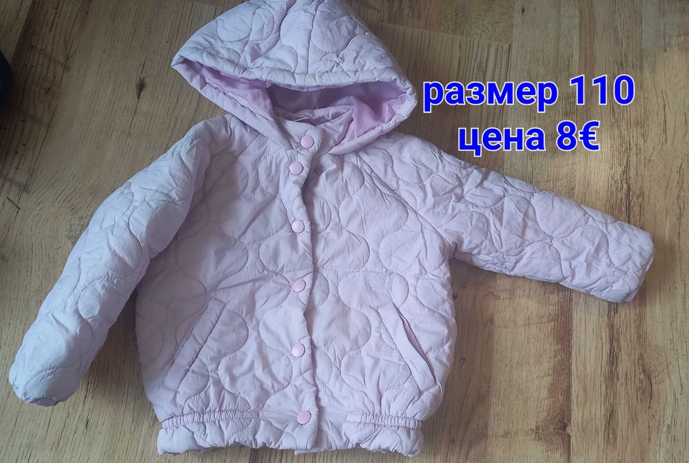 Продавам детски пролетни якета за момиче
