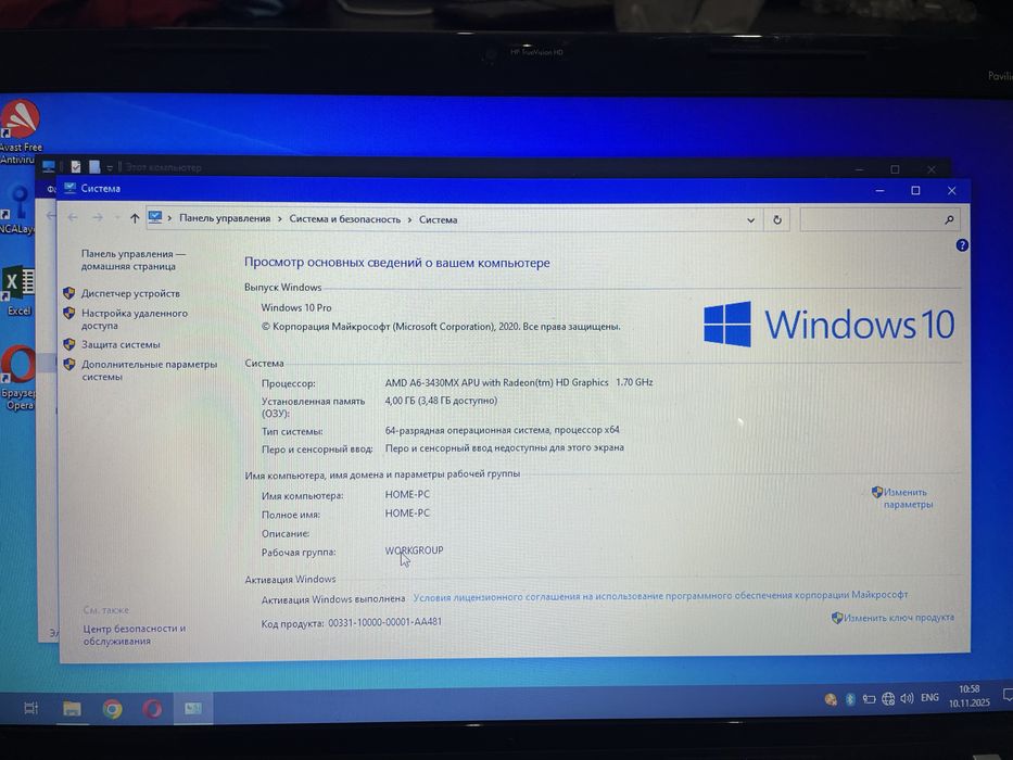 HP Pavilion dv6-6c02sr