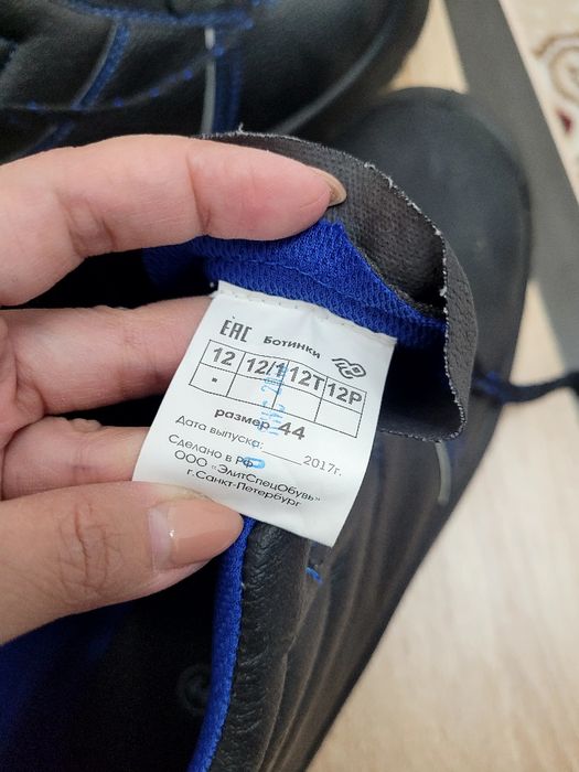 Рабочие ботинки мужские теплые