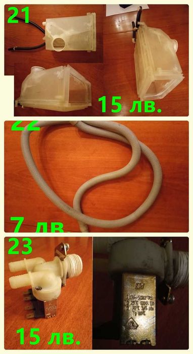 Пералня Горение (Gorenje) WA 982 – НА ЧАСТИ!