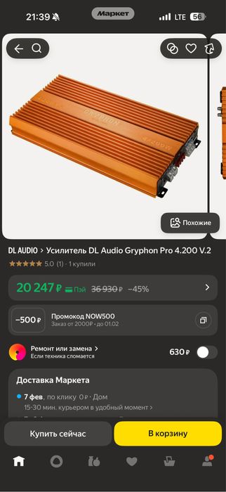 Силвестер20см.  …