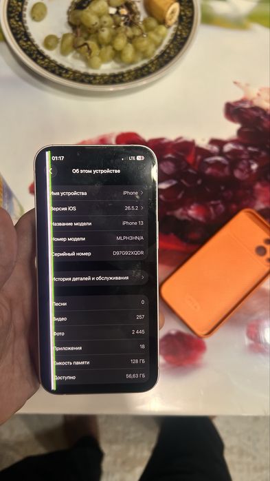 Iphone 14 розовый цвет