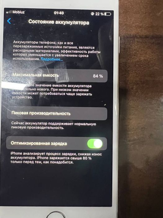 Ipxone 7 ideal 128 tali