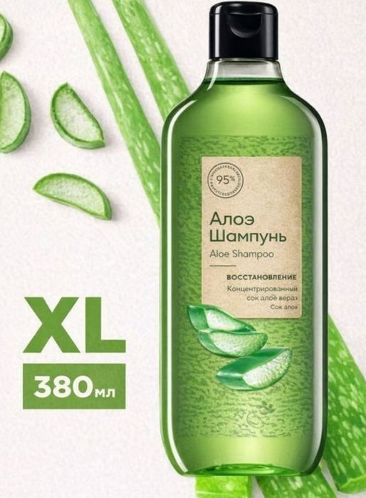 «Qora zira» soch to'kilishiga qarshi shampun