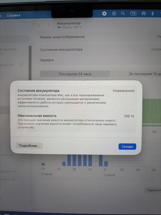 Mac book m2 air 16/256