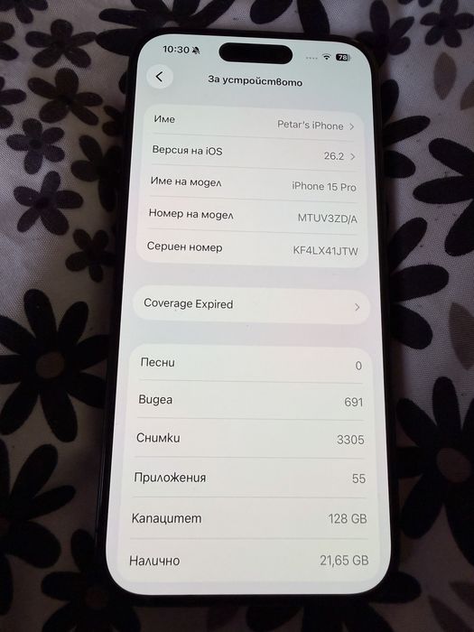 Iphone 15 Pro Black Titanium 128GB бартер