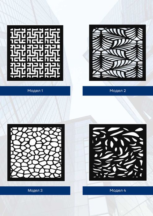 Висококачествени оградни пана, врати, порти и парапети